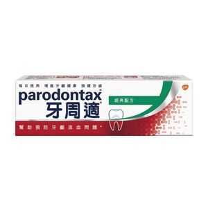 Paradontax Toothpaste