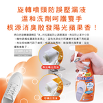 ST Ohisama Washing Liquid Detergent 240ml, , large