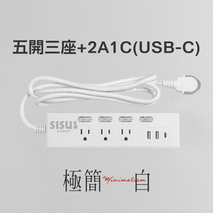 Minimal-w Extension Cord