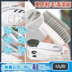 [日日好物]日本Imakara-2合1除塵細密軟毛長柄洗鞋刷1入/盒(除塵去污萬用刷,可拆分多功能清潔刷,鞋材保養工具,鞋子靴子,衣褲,水龍頭,瓷磚,牆面清潔皆適用), , large