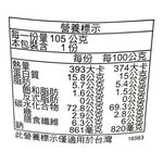 三養蘑菇義大利麵(碗), , large