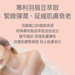 【FJ豐傑生醫】極致呵護無痕身體乳150ml/瓶-肌膚老化剋星，100%法國蜂膠蜜。淡化皺紋X乾燥保養一瓶搞定, , large