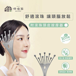 Banjiajia scalp massager with ball