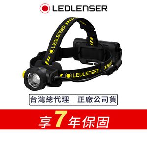 【德國Ledlenser】H15R Work 充電式伸縮調焦頭燈