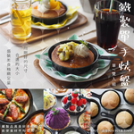 【毓秀堂】杉山金屬 9cm 鐵製單手烤盤 (單個), , large