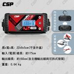 【CSP】MT1200 智慧充電機 汽車 機車 貨車 重機 一年保固 1A 3A 8A大電流充電 各項保護 鋰鐵 去硫化, , large