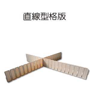金德恩 GS MALL 台灣製造 直線型格版 收納隔板 文具收納 衣物收納 襪子收納 抽屜收納 收納板