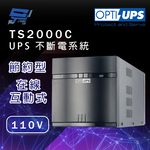 昌運監視器 OPTI-UPS蓄源 TS2000C 110V 節約型 在線互動式不斷電系統 2000VA/1200W, , large