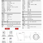 昌運監視器 SAMPO聲寶 VK-TW2130FWTN  星光級 200萬 四合一 紅外線攝影機 (以替代款出貨), , large