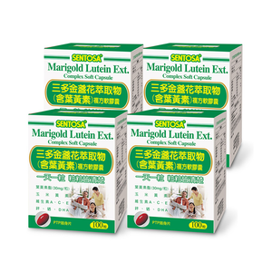 Marigold Lutein Ext. Complex Soft Capsule