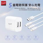 E-BOOKS B66 Dual-Port USB Fast Charger + Free 3-in-1 Charging Cable Supports simultaneous charging of multiple devices, , large