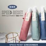 記憶迅收輕量自動傘-橄欖綠-1支, , large