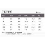 [DZRZVD 杜戛地]【81083男款超彈性吸排T恤】超彈力伸縮尼龍 排汗快乾 緊身衣 短袖T恤, , large