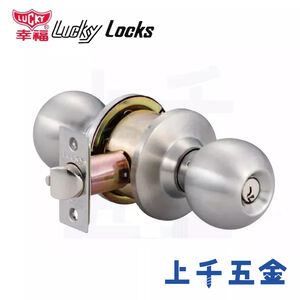 喇叭鎖【Lucky 幸福牌】門鎖  磨砂銀 3000 3030 鋁門鎖 幸福牌 Lucky 台灣製