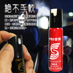 GS MALL 台灣製造 40cc 防狼辣椒水 辣椒水 防狼辣椒水 催淚辣椒水 辣椒水 防身辣椒水 辣椒精 隨機色, , large