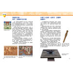 Comic Great Inventions, , large