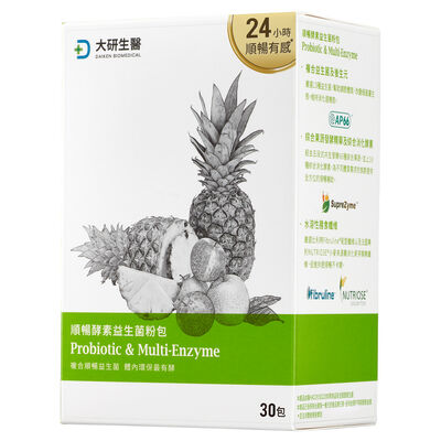 大研順暢酵素益生菌粉包30包