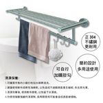 【雙手萬能】正304不鏽鋼角形單桿毛巾置衣架, , large