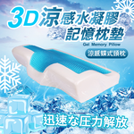 Gel Cooling Pillow Pressure Relief, , large