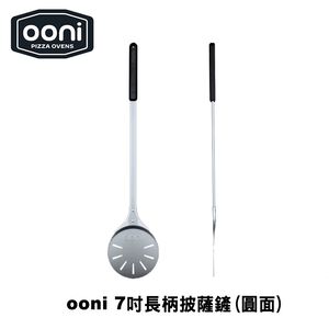 Ooni Pizza Turning Peel