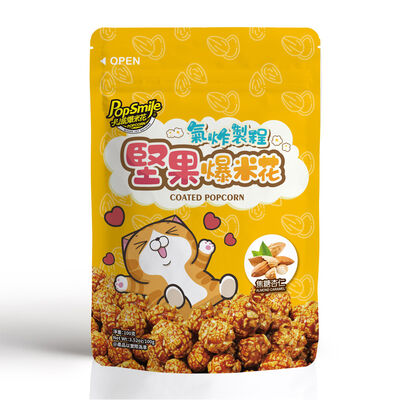 卡滋氣炸堅果爆米花-焦糖杏仁