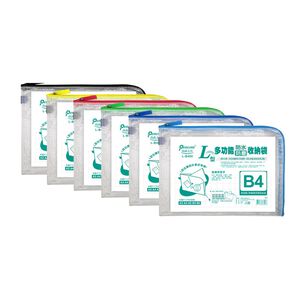 Pencom尚禹 B4 L型多功能收納袋-多色 (L-B400)黑
