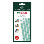 【Faber-Castell】環保 萬能黏土 隨意貼 120pcs 75gms /包 187065, , large