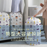 大容量棉被束口收納袋_約82x43cm, , large