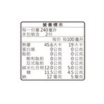 Radiant Red Date Tea, , large
