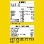 三多金盞花葉黃素Plus蝦紅素軟膠囊, , large