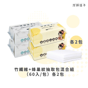 Disposable face towel