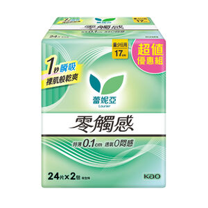 蕾妮亞零觸感特薄量日用型17cm24片2入