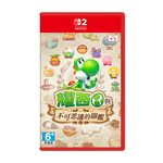 NS2《 耀西與不可思議的圖鑑 》實體卡帶 中文版 遊戲片 【預購05/21發售】, , large