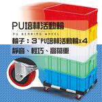 GS MALL 台灣製造 鋁合金四輪平板運輸車 63x45x16cm 平板車 烏龜車 搬運車 運輸車 滑動車 手推車, , large