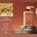 【Teabless】英式古典香水沐浴露, , large