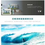 HERAN 禾聯43型2K 全面屏 聯網 液晶顯示器 無視訊盒HD-43EF7N1, , large