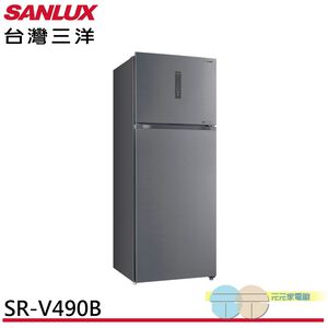 SANLUX 台灣三洋 490公升 一級節能 雙門變頻冰箱 SR-V490B