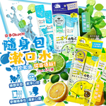 [日日好物]日本Okuchi-蜂膠萃取溫和護齦防口臭攜帶式隨身包漱口水11mlx5入/袋-清新檸檬(黃)(口內洗淨液,便攜獨立包裝口腔護理,木醣醇薄荷醇口氣清新液體牙膏), , large