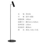 【H&R安室家】 LED美洛帝落地燈/立燈 ZA0232, 黑色, large
