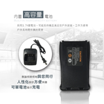 【HANLIN】-HL888S 無線電對講機#現貨 USB 小巧便攜 續航力強 14頻道 餐廳 導遊 團體 飯店, , large