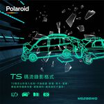 含安裝【Polaroid寶麗萊】MS296WG 真2K 夜視雙鏡機車行車記錄器-內附64G卡BSMI:R45334, , large