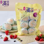 [滿面香] 草莓蝶豆花小饅頭, , large