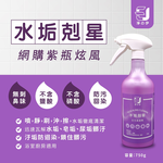 kitchen cleaner, , large