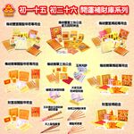 【金發財香品】印度正老山頭盤香小盤4H(2入組-盤香系列), , large