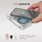 【MCK】3合1磁吸無線充自帶線行動電源10000mah 白色, , large