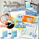 [日日好物]日本ST雞仔牌-Clear高吸濕力家庭用收納櫃直立式除濕劑1入/橘袋(吸濕量350ml,輕巧放置型室內防潮包,衣櫃壁櫥防悶臭乾燥劑,氯化鈣吸水顆粒), , large