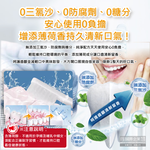 Healthy Care Toothpaste 120g, , large