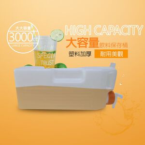 金德恩 GS MALL 台灣製造 冷水壺 隨機色 創意飲料壺 果汁壺 泡茶壺 水壺 飲料壺 茶壺 3000CC 保冷壺