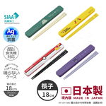 【百科良品】日本製 精靈寶可夢 新版-皮卡丘 環保筷子 抗菌加工Ag+ 18CM(日本境內版), , large