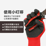 止滑耐磨乳膠手套(強力紅) 工地搬運 園藝 修繕 清潔 勞保 家用 舒適透氣 CE認證 防滑耐磨, , large